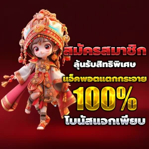 เล่น สล็อต เบ ท 1000