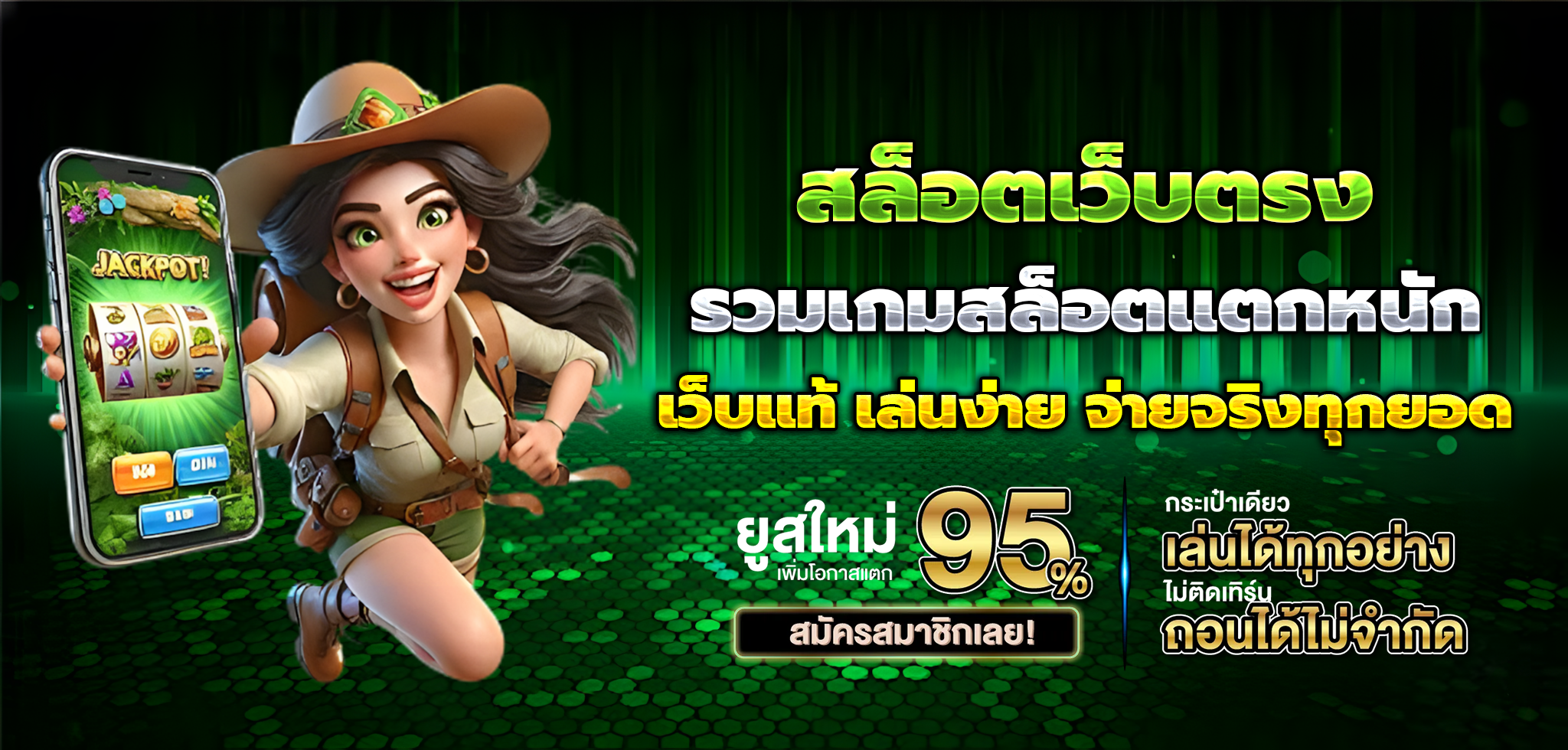 ทดลอง เล่น สล็อต เบ ท 1000